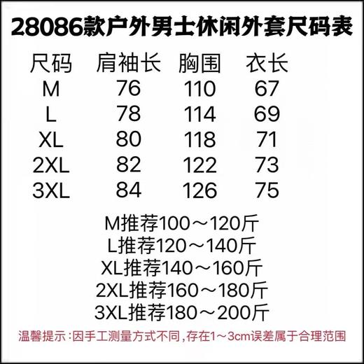 F032966春季户外休闲情侣款立体剪裁连帽针织开衫外套 商品图8