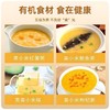 赤峰优质厂家直发-保证质量-赤峰金苗K1(小米中的皇帝)5斤胚芽保留率高-香糯可口-颗粒饱满月子米 商品缩略图6