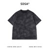 SDSA男装2026新款轻奢扎染设计圆领短袖T恤小众破坏感百搭上衣 商品缩略图0