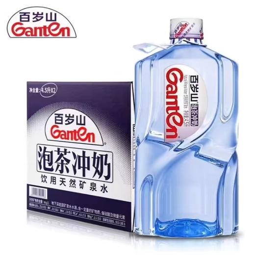 百岁山泡茶冲奶饮用天然矿泉水4.5L 商品图0