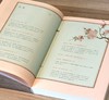 【推荐】引进台版：《金瓶梅的读法》，平装，16开，全2册，叶思芬著，花山文艺出版社2023年一版一印，800页，定价168，售价68元 商品缩略图3
