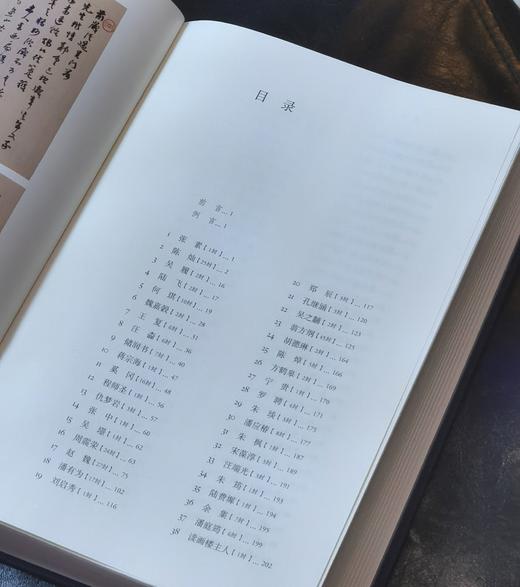 【特惠】《黄易友朋往来书札辑考》，小16开精装，薛龙春教授著，627页，三联书店2021年7月一版一印。定价168，售价：68元。 商品图6