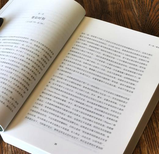 【特惠】《植物命名的故事》，16开平装，[英]安娜.帕沃德著，三联书店2020年一版一印，506面，定价129元，售价：51元。 商品图3