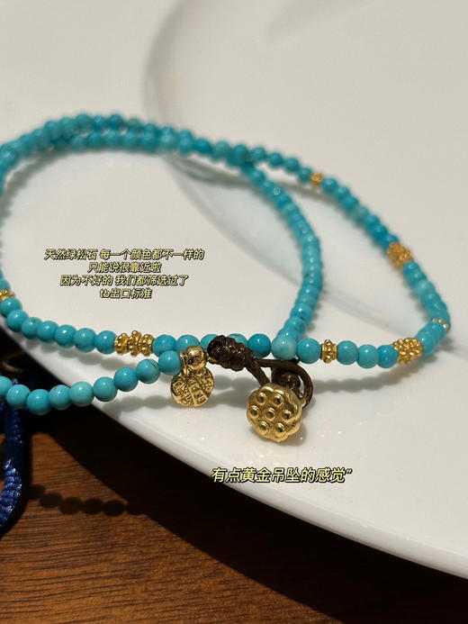 绿松石相链 商品图7