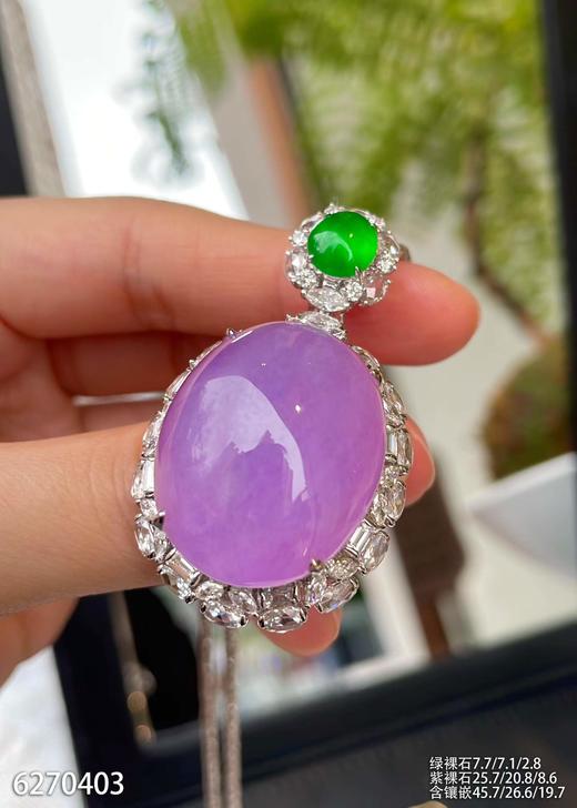 紫罗兰蛋面吊坠【6270403】具体价格微信咨询 商品图3