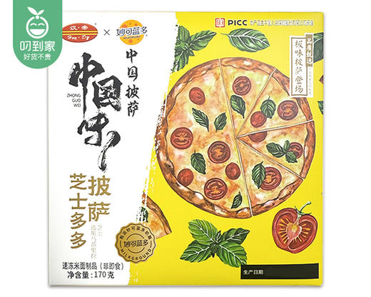 【预售-4月8日配送】汉帝×妙可蓝多芝士多多披萨（7寸）/1盒（170克）生产日期：3月16日 商品图4