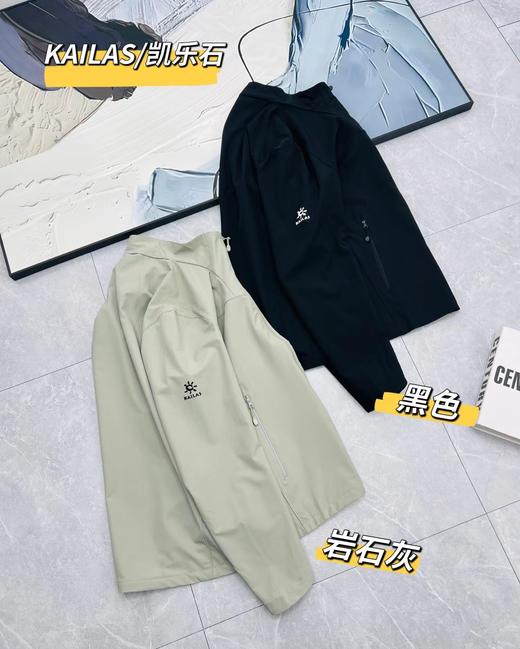 F032935户外通勤日常休闲防风防水透气不闷汗男士外套上衣 商品图2