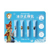 MM 山姆 绿鼻子冰沙止痒乳 15g*4支 商品缩略图0