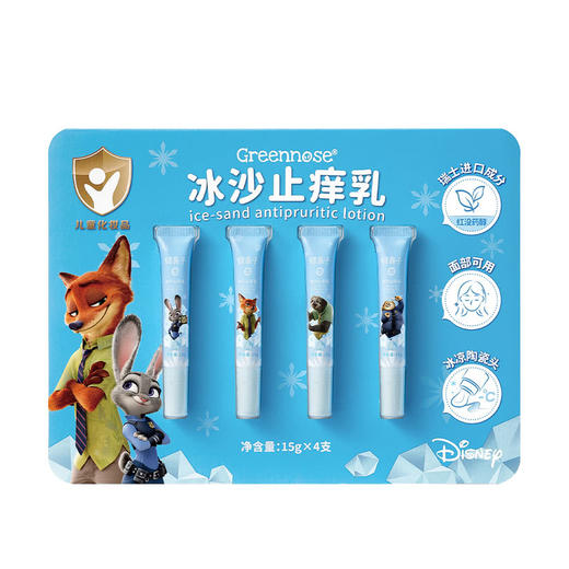 MM 山姆 绿鼻子冰沙止痒乳 15g*4支 商品图0