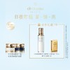 【1F】CPB钻光日夜霜套装：光采紧致防护日霜50毫升+光采紧致修护夜霜50毫升（最晚提货时间：26.4.29，过期自动退） 商品缩略图0