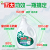MM 山姆 碧浪/Ariel 防霉除菌洗衣液 3.8kg*2 商品缩略图1