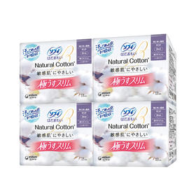 MM 山姆 苏菲 温柔肌薄型日用卫生巾 13片*4包