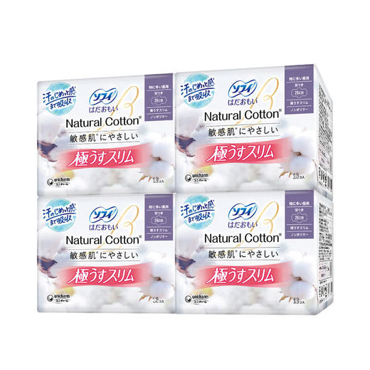 MM 山姆 苏菲 温柔肌薄型日用卫生巾 13片*4包 商品图0