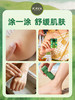 MM 山姆 卡瓦库德 青草膏 15g*5和青草棒7g*6组合装 商品缩略图2