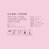 MM 山姆 全棉时代 女士日抛内裤 L码 1*24条 商品缩略图5