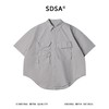 SDSA男装2026新款高贵轻奢复古工装立体多口袋弧形下摆短袖衬衫 商品缩略图0