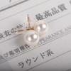 ⁶18k金【akoya珍珠】耳钉，7.5-8MM，编号ED110，GGC大证，48小时鉴赏期——SS06-CR-YMZZ【HOT】 商品缩略图0