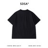 SDSA男装2026新款高贵轻奢潮牌抽象贴布烫钻圆领短袖T恤百搭痞帅 商品缩略图4