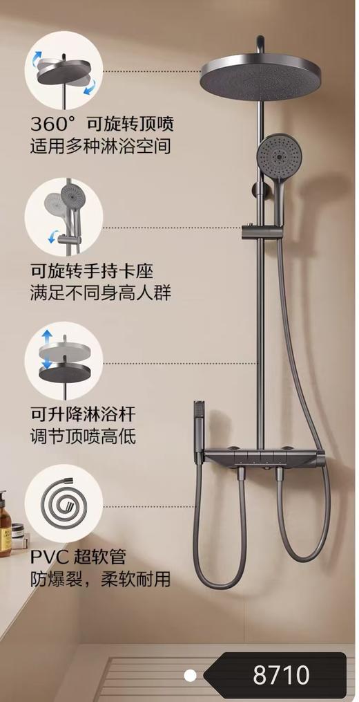 法恩莎卫浴 大花洒F4M8710GGW 枪灰 商品图1