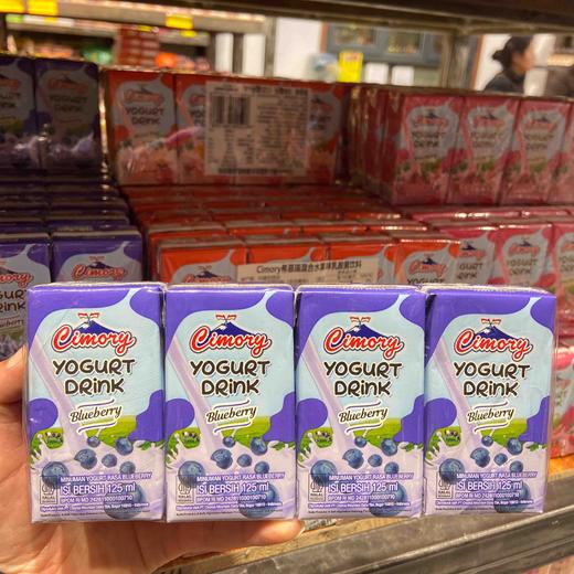 cimory希慕瑞混合蓝莓酸奶味饮料125mlx4 商品图0