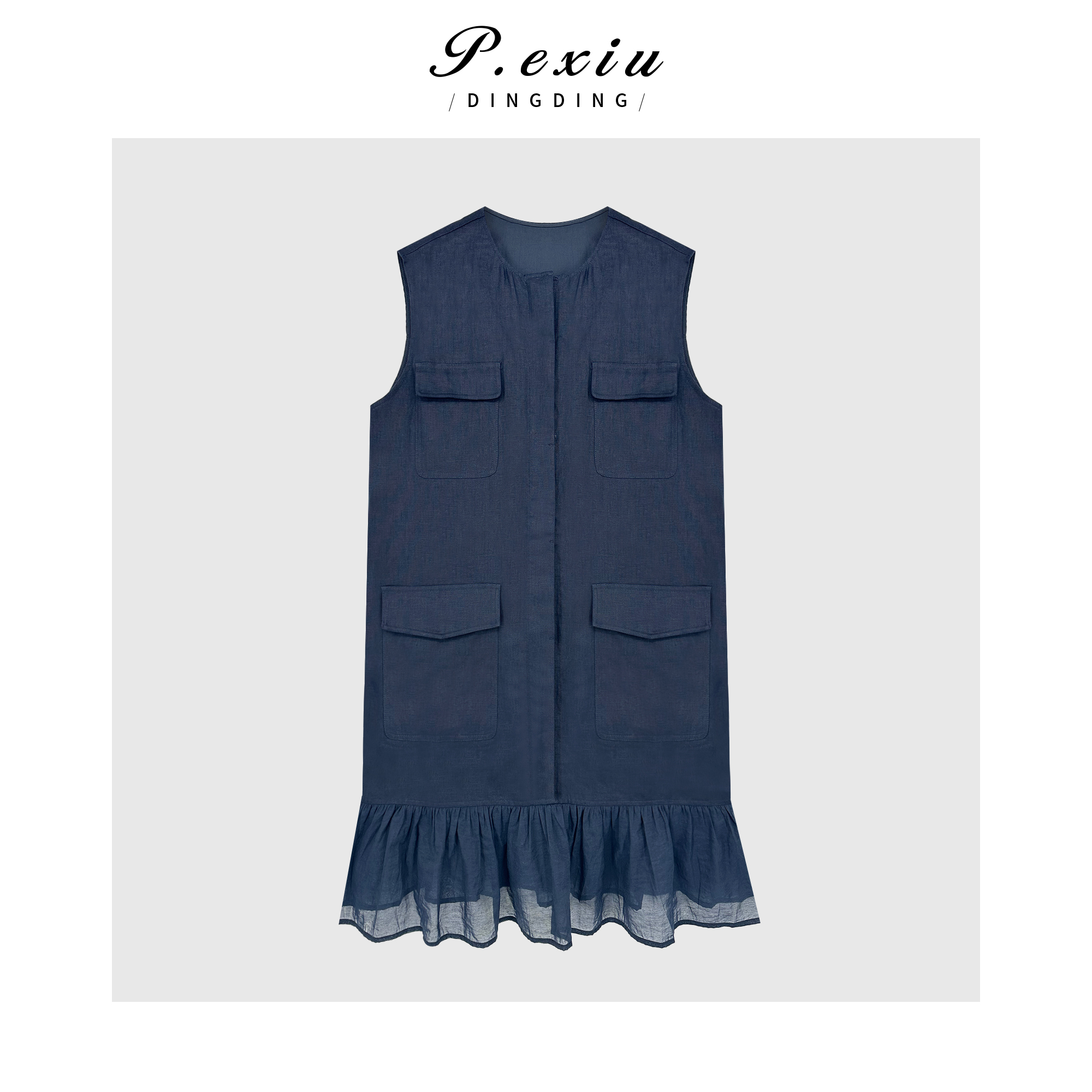 04-1潘依绣丁丁宠粉亚麻复古拼接网纱下摆无袖连衣裙 Q15178