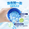 MM 山姆 当妮（Downy）护衣留香珠 抗臭抗黄抑菌 850g 商品缩略图5