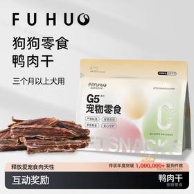 【余额抵扣】俘获鸭肉干狗狗零食磨宠物冻鸭胸肉小中大型犬牙零食互动训练奖励