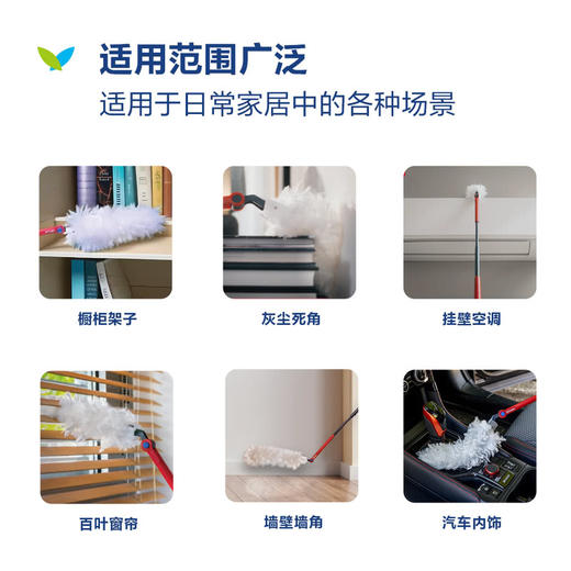 MM 山姆 微力达 伸缩静电除尘掸套装 25枚静电除尘头+可伸缩手柄 商品图4