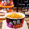 南街村炸酱面 商品缩略图1