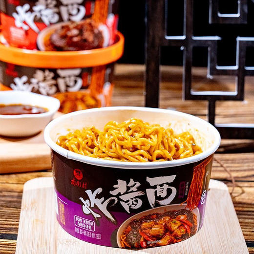 南街村炸酱面 商品图1
