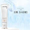 【全球购】19专享 兰蔻清爽小白管防晒50ml 商品缩略图1
