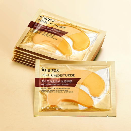 【眼部护理眼膜贴】黄金修护弹润眼膜补水细腻保湿提靓眼周 商品图3