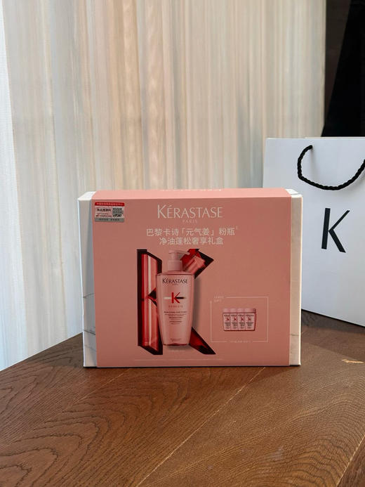 海免新品卡诗净油蓬松奢享礼盒5件套！
 套盒配置超划算 🎁
内含：卡诗元气姜洗发水500ML*1
➕卡诗元气姜洗发水 80ML*4.配手提袋 商品图11