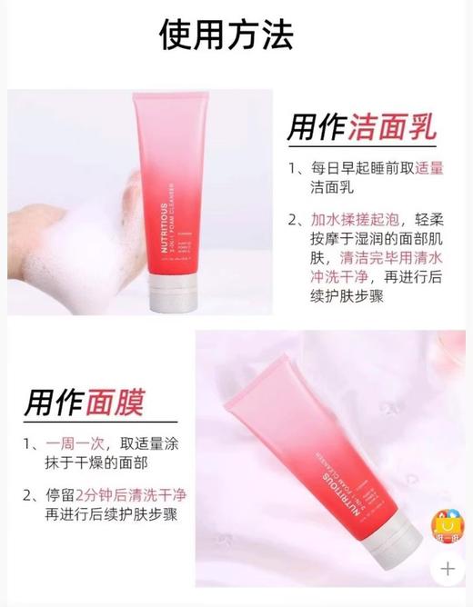 【23年新版】美国 雅诗兰黛新款鲜活亮采红石榴二合一洁面乳 125ml 商品图3