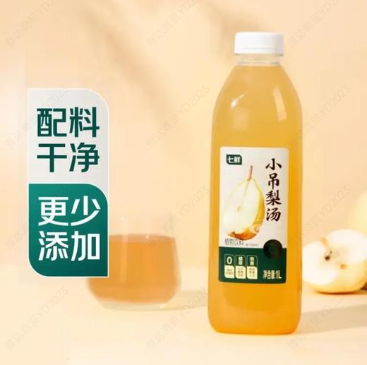 七鲜小吊梨汤植物饮料1L 商品图0