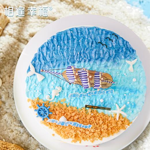 【乘风破浪蛋糕】让我们举杯欢庆勇往直前，向着星辰大海 乘风破浪！无畏人生的高光仪式，伟大航道上的百变世界由你开启~（可选1/2/3磅） 商品图2