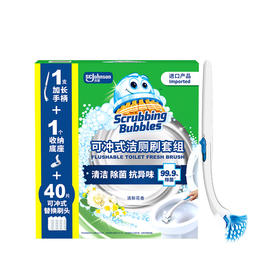 MM 山姆 酷乐小魔泡 可冲式洁厕刷套组