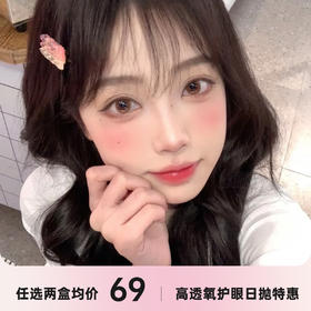 Kira fairy新品日抛一盒十片