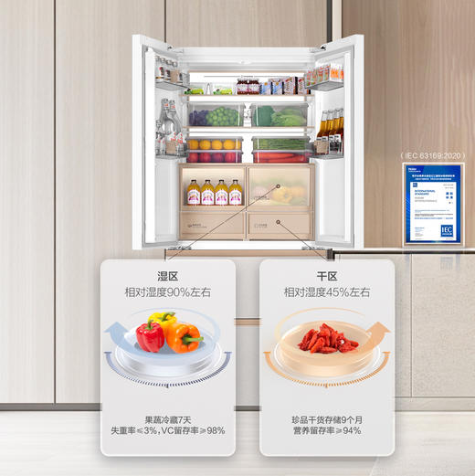 海尔（Haier）冰箱 BCD-515WGHFD1BY5U1 商品图9