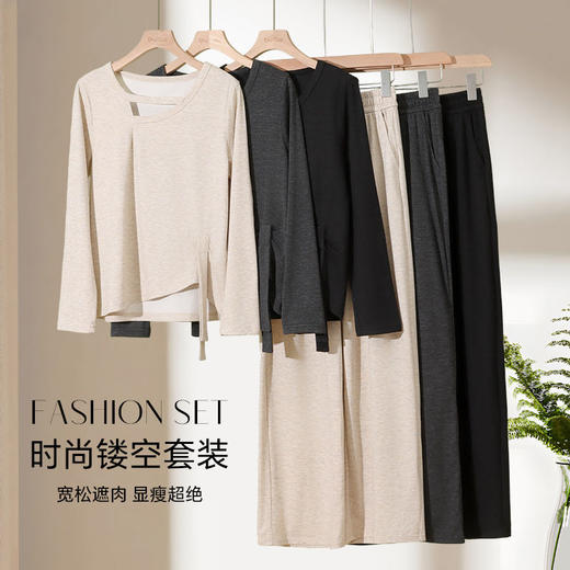 秒变三七分身材！【茜妙源-轻氧时尚镂空套装】柔软透气软糯面料，领口别致镂空设计，腰部侧边收褶，高腰遮肉宽松版型，遮胯显瘦不挑身材，慵懒舒适包容性强，懒人休闲百搭神器 商品图4