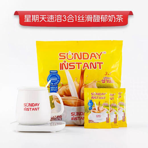 星期天浓醇三合一奶茶750g 商品图0