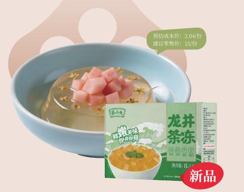 【预售立减30！】龙井茶冻（果冻）苏小丸（品牌直发） 商品图0