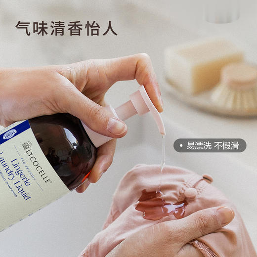 MM 山姆 绽家（Lycocelle）内衣洗衣液 500ml*2 商品图3