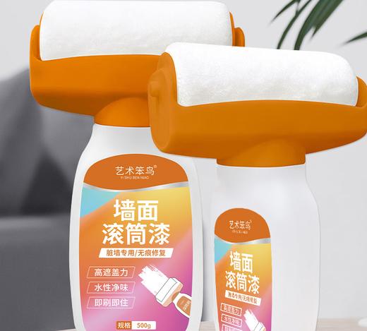 大滚筒乳胶漆 商品图1