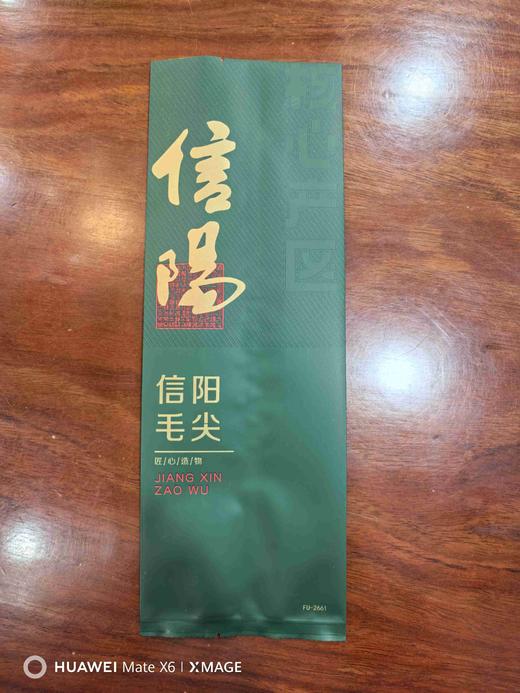 匠心造物【墨绿.250g纯铝毛尖】铝箔袋.25元1把.购买15把起包邮.1把100个 商品图1