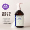 MM 山姆 绽家（Lycocelle）内衣洗衣液 500ml*2 商品缩略图2
