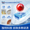 MM 山姆 亮碟 洗碗机专用洗涤块（升级款）80块*2 商品缩略图2