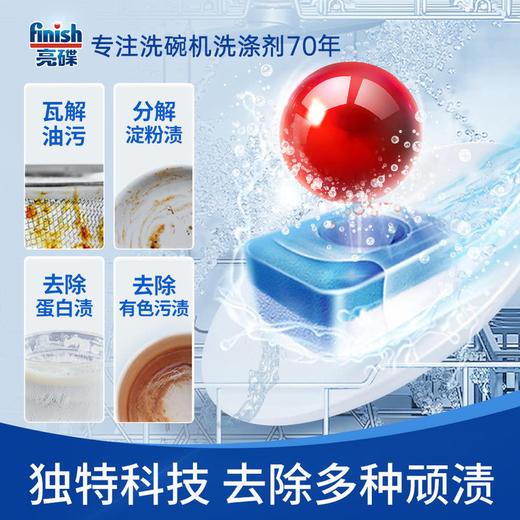 MM 山姆 亮碟 洗碗机专用洗涤块（升级款）80块*2 商品图2