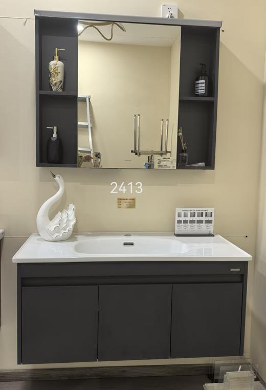 法恩莎卫浴 浴室柜FJGD3699H-2413 商品图0