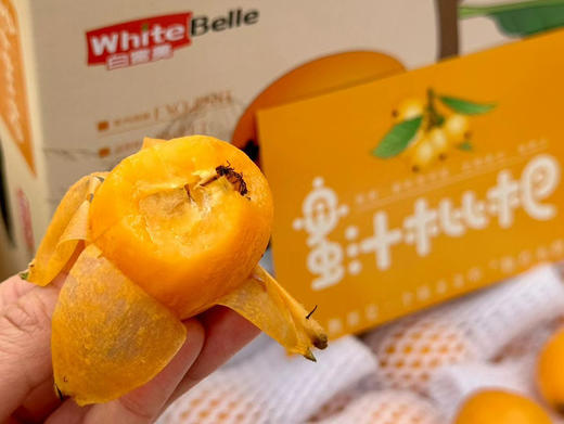 白富美·蜜汁枇杷
品质巅峰！个个漂亮，光洁无斑，柔软多汁！真的已经很甜[耶]可以放心购买哦[嘿哈] 商品图1